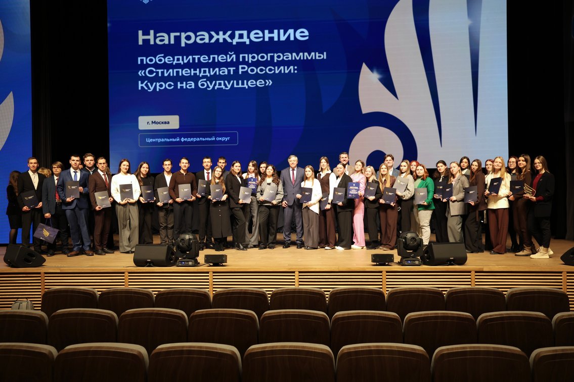 Tula State University is a scholarship record holder