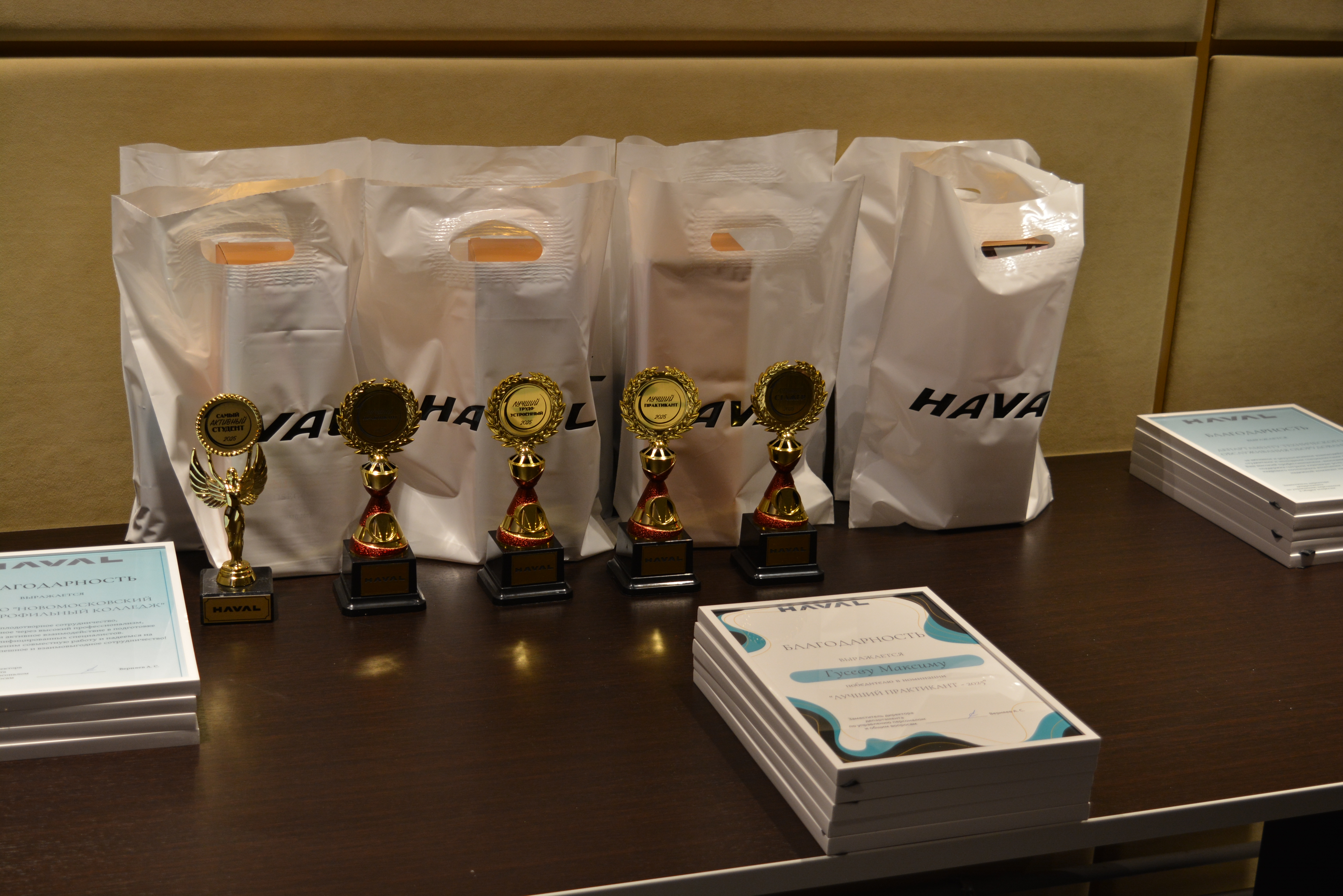 Студенты ТулГУ — в числе лучших по версии HAVAL