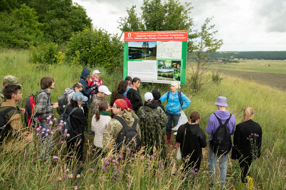 День заповедников и национальных парков