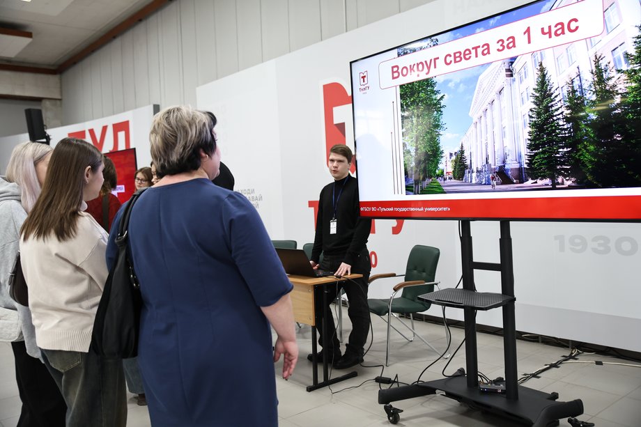 Tula State University: Achieving Everything and Moving Forward