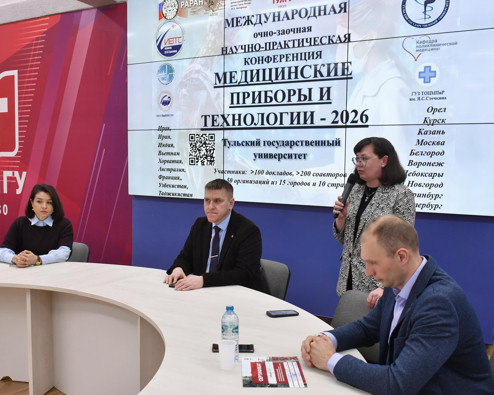 Medicine and technology for the benefit of human health