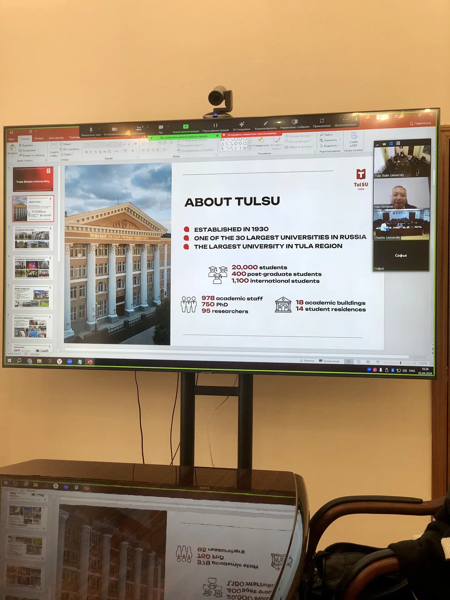 TulSU International Cooperation: negotiations on engineering programs with China