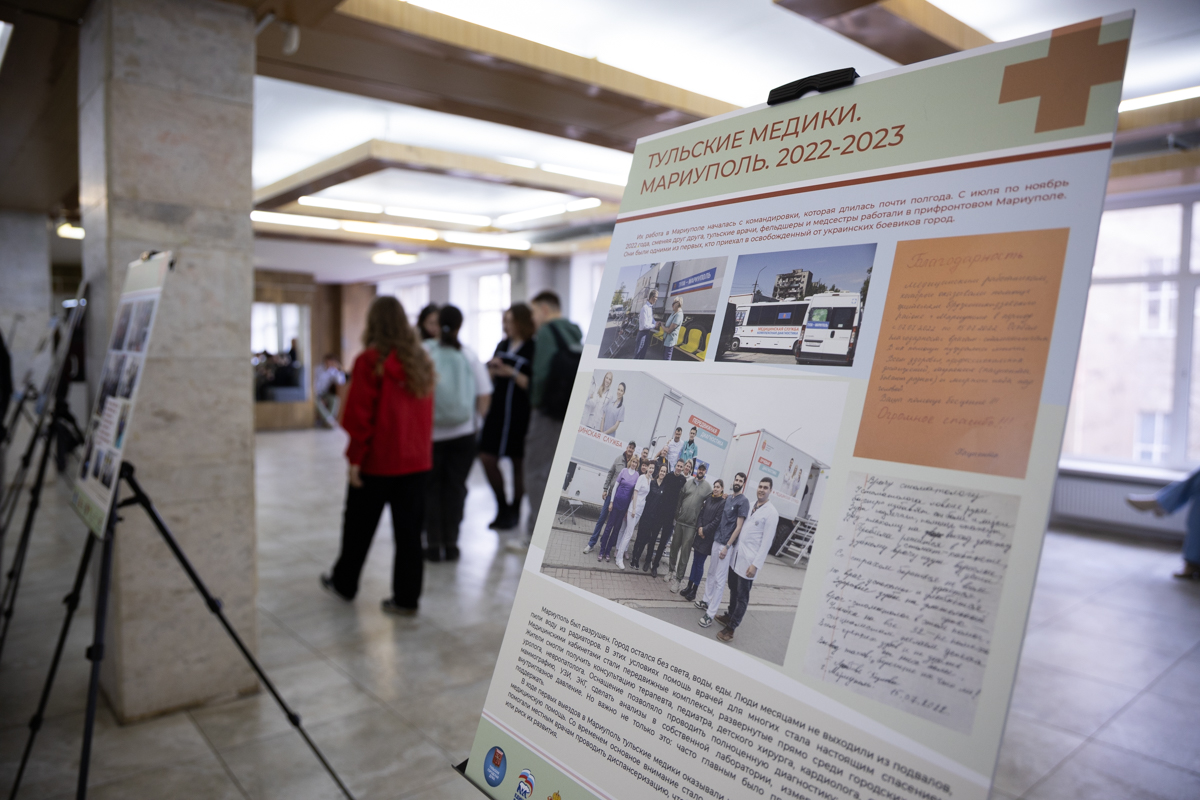 В ТулГУ прошла выставка «Солдаты жизни»