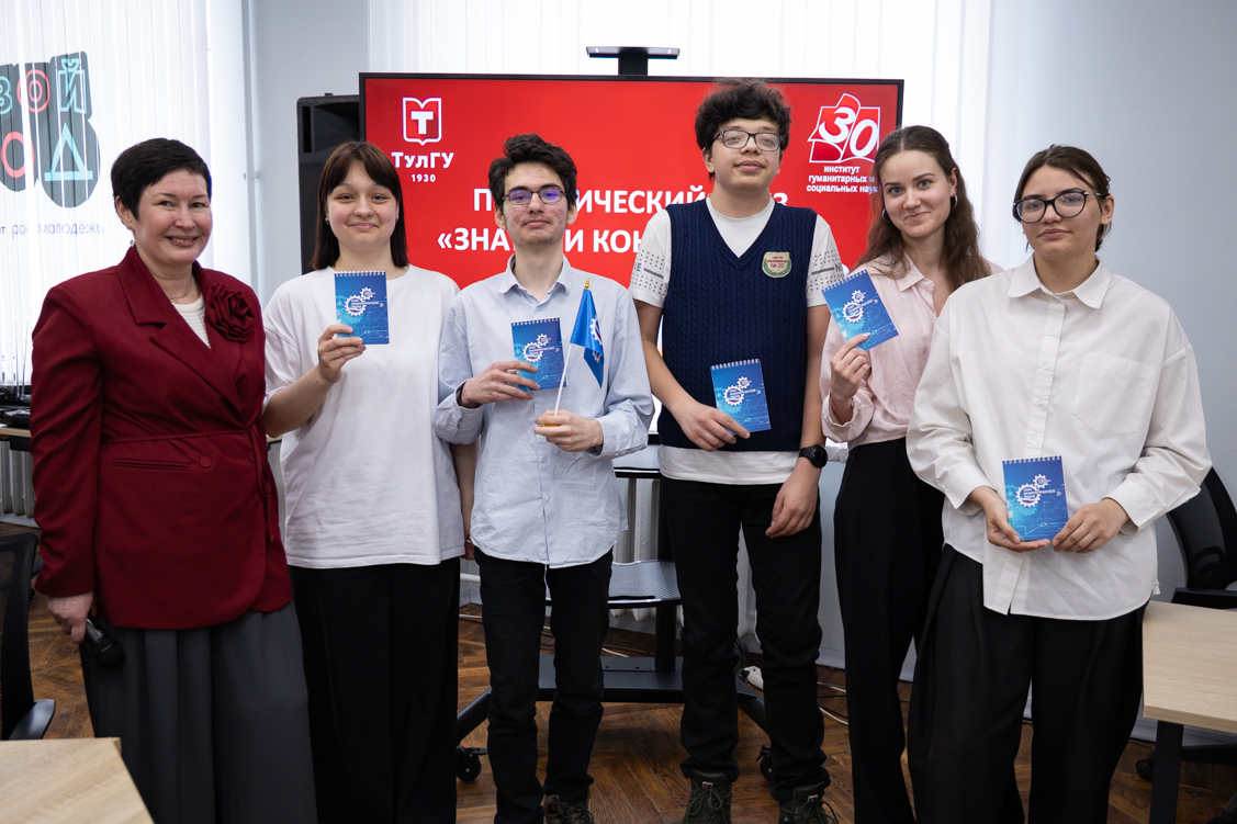 Знатоки Конституции собрались в ТулГУ