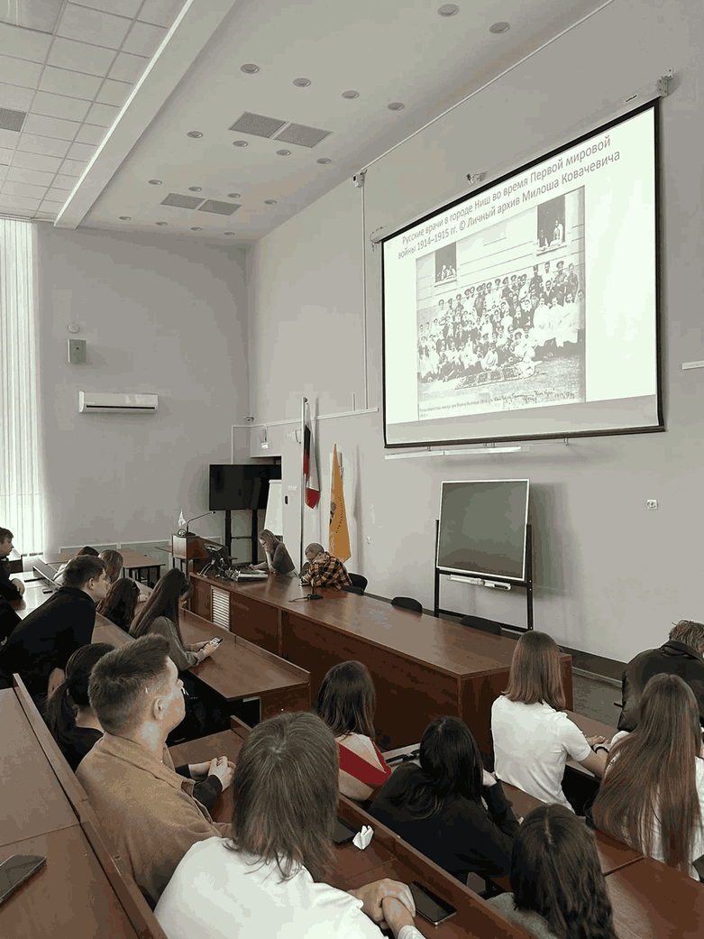 Russian doctors in the Balkans: lecture on memory and brotherhood at TulSU