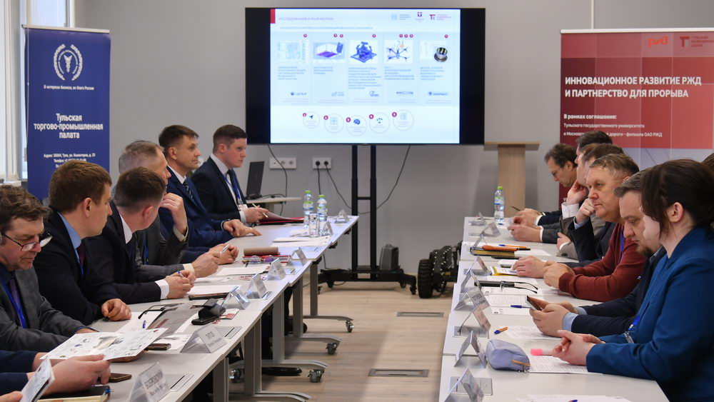 ПИШ ТулГУ и ОАО «РЖД»: на рельсах сотрудничества