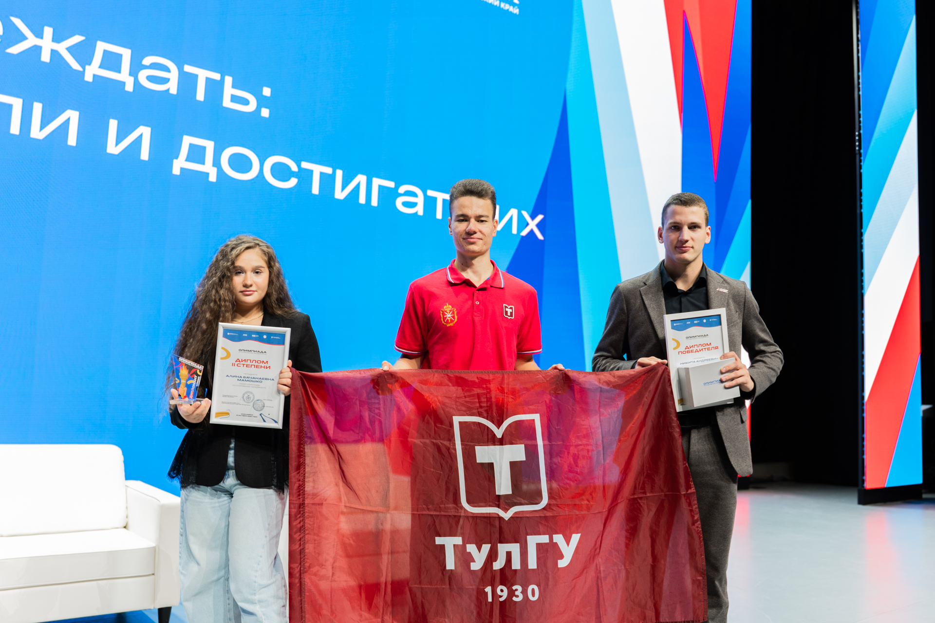 ТулГУ - спортивный вуз
